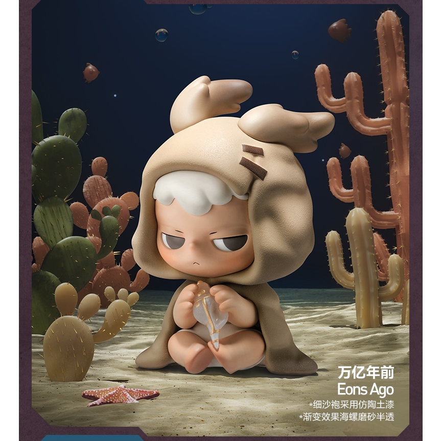 KUBO City Of Sunset Series [ของแท้] ของขวัญ POP Mart สําหรับแฟน