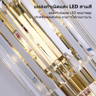 IDLEWAY [WD5316] โคมไฟติดผนังคริสตัล ดีไซน์หรูหราด้วยคริสตัล K9 แท้ ปรับแสง 3 สี (หรี่แสงได้) เหมาะสำหรับ ร้านอาหาร ทางเดิน ห้องนอน โรงแรม