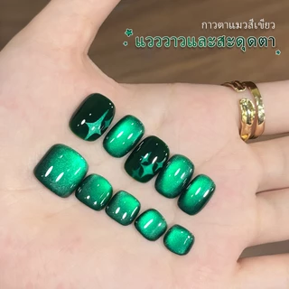 XEIJAYI15ml ยาทาเล็บเจลแม่เหล็กสีเขียว Cat Eye สุดเงางามแบบใหม่ เงางามดุจอัญมณี เหมาะสำหรับการทำเล็บ