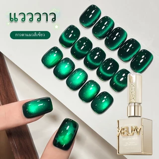 XEIJAYI15ml ยาทาเล็บเจลแม่เหล็กสีเขียว Cat Eye สุดเงางามแบบใหม่ เงางามดุจอัญมณี เหมาะสำหรับการทำเล็บ