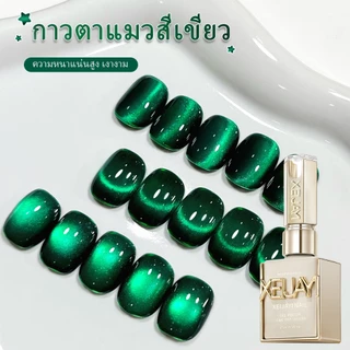 XEIJAYI15ml ยาทาเล็บเจลแม่เหล็กสีเขียว Cat Eye สุดเงางามแบบใหม่ เงางามดุจอัญมณี เหมาะสำหรับการทำเล็บ