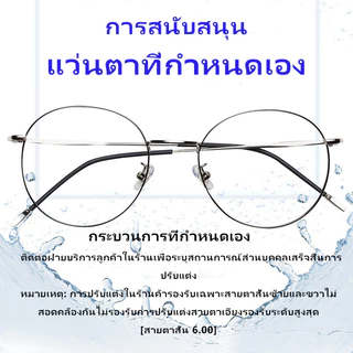 【CN Glasses】👓แว่นตาสายตาสั้น👓 กรอบแบน ป้องกันแสงสีฟ้า ขนาดใหญ่ สําหรับผู้หญิง นักเรียน TZHY-077