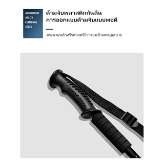 SPORT 135cm ไม้เท้าเดินป่าแบบอลูมิเนียมอัลลอยด์สำหรับกลางแจ้ง