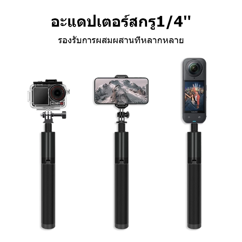 Insta360 X5 / X4 Air / X4 / X3 2-in-1 Selfie Stick Tripod ไม้เซลฟี่ที่มองไม่เห็น พร้อมขาตั้งกล้อง Combo สําหรับ Dji Pocket 3 / Dji Action 5 Pro / Gopro thumbnail 6
