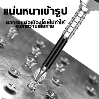 บิตแม่เหล็กแรงสูง K5 กันลื่น S2 โลหะ ผสม ความแข็งสูง 5A บิตฟิลลิปสีดำ เข้ากันได้กับ ไขควงไฟฟ้าและสว่าน S2