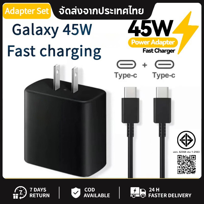 ⚡45W Super Fast Charger Set Samsung Fast Charger Type C Type C Charging Cable for Galaxy S24 S23 S22 S21 Ultra S24+⚡