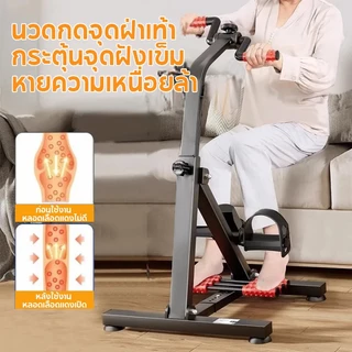 OneTwoFit【บำบัดผู้สูงอายุ】จักรยานกายภาพ จักรยานออกกําลังกาย จักรยานมือปั่นเท้าปั่น ผู้สูงอายุ กายภาพบำบัด อุปกรณ์สร้างกล้ามเนื้อ