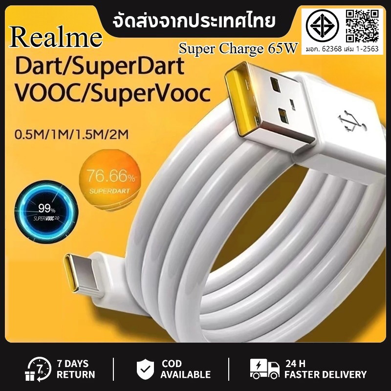 Relme 65W 50W เครื่องชาร์จเร็ว USB Type C 6A สำหรับ Relme GT Neo 3 3T Q5 Pro 30W ดั้งเดิม