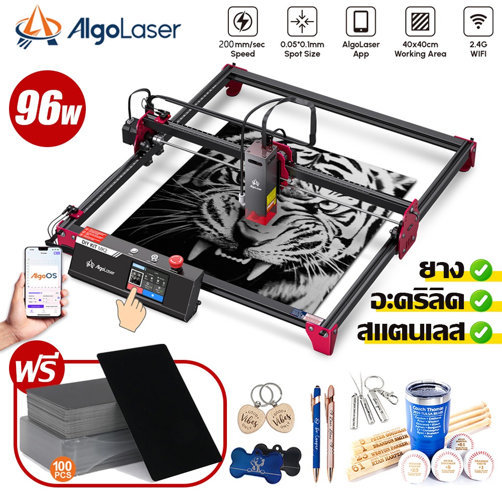 10 ของขวัญสุดท้าย AlgoLaser DIY ชุด MK2 96W DIY เลเซอร์แกะสลัก 0.05 มม.ที่แม่นยําตัด 10 มม.แกะสลักไม้โลหะ + แก้วใช้งานง่ายใน 5 นาที Fast Shipping Laser