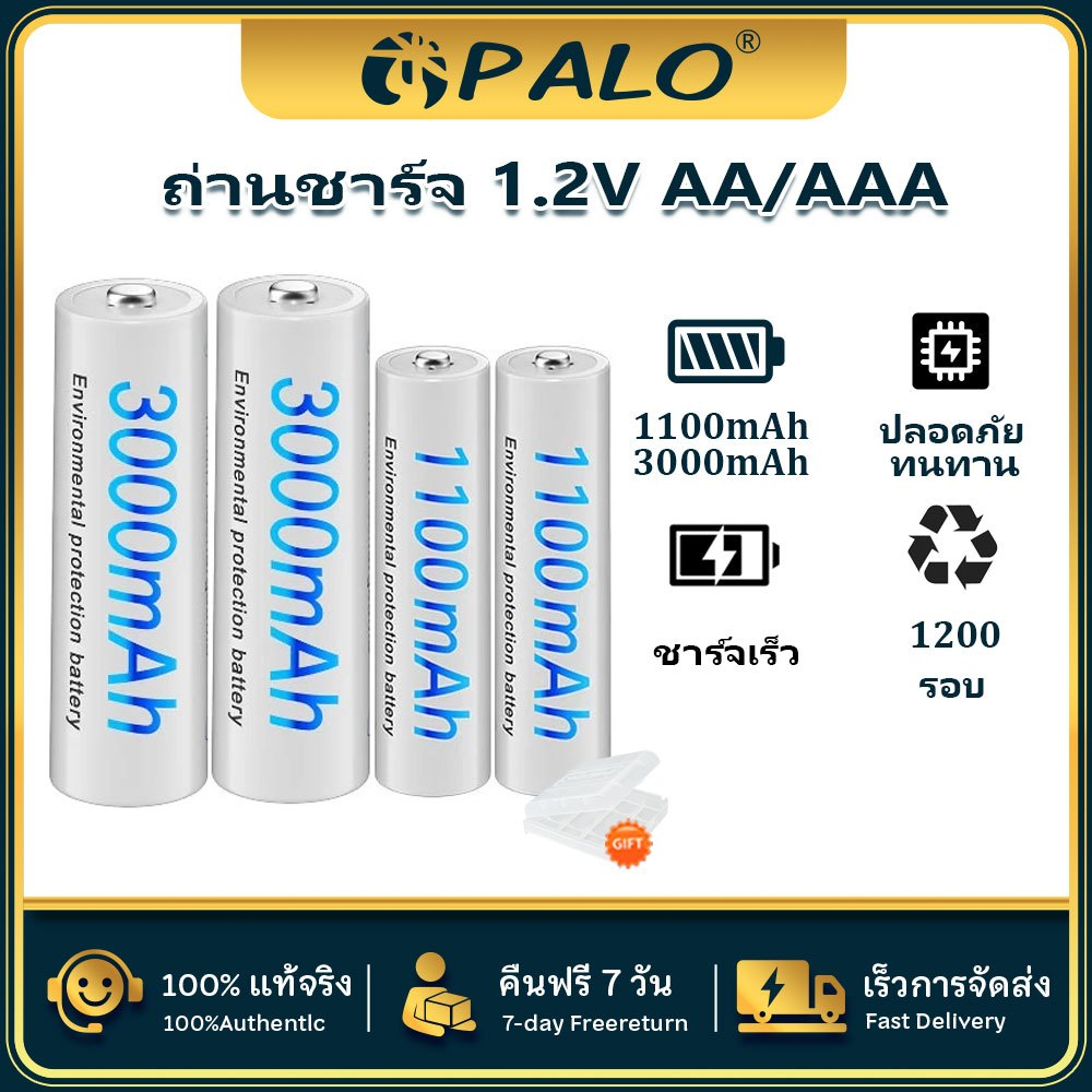 แบตเตอรี่ อ่า อ่า อ่า แบตเตอรี่แบบชาร์จไฟได้ของเล่นแบตเตอรี่รีโมทคอนโทรลแบตเตอรี่ไมโครโฟนแบตเตอรี่