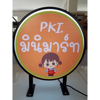 กล่อง LED อะคริลิค ทรงกลม Round Acrylic Blister LED Light Box ตู้ไฟวงกลม ป้ายกล่องไฟโฆษณาหน้าร้านตู้ไฟสำเร็จรูป