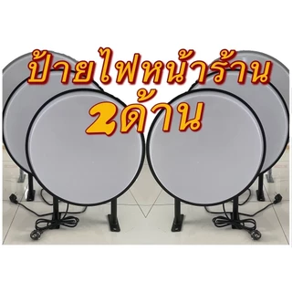 กล่อง LED อะคริลิค ทรงกลม Round Acrylic Blister LED Light Box ตู้ไฟวงกลม ป้ายกล่องไฟโฆษณาหน้าร้านตู้ไฟสำเร็จรูป