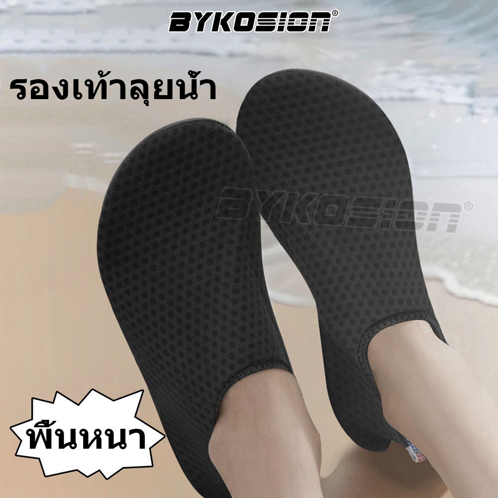 BYKOSION รองเท้าทราย_aqua unisex ยาง_เหมาะสำหรับชายหาด_ป้องกันการลื่น_แห้งไว_สีคงที่