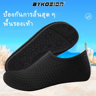 BYKOSION รองเท้าน้ำ สไตล์เท้าเปล่า วัสดุยาง เหมาะสำหรับชายหาดและฤดูร้อน รองเท้ากันน้ำ สำหรับผู้ชายและผู้หญิง แห้งเร็ว