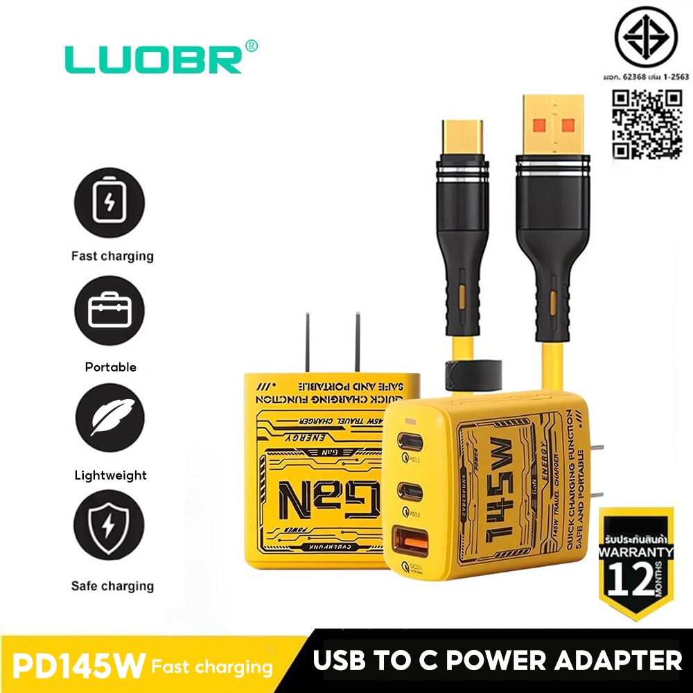 สายชาร์จเร็ว หัวชาร์จเร็ว GaN145W (2Type-c+1USB)3IN1 145W+6A ชาร์จเร็ว รองรับหลายโปรโตคอล รองรับ xia