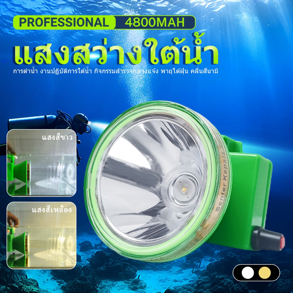 RARITO ไฟฉายคาดหัว ทนทาน กันน้ำได้ ชาร์จไฟได้ 4800mAh สวิตช์คู่ กันน้ำ 50 เมตร ไฟคาดหัว ไฟดำน้ำ