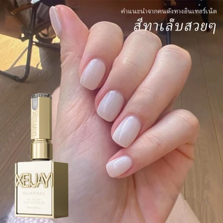 XEIJAYI 15มล--M001 น้ำยาทาเล็บสีขาวใส ทนทาน เหมาะกับบ้านและร้านทำเล็บ