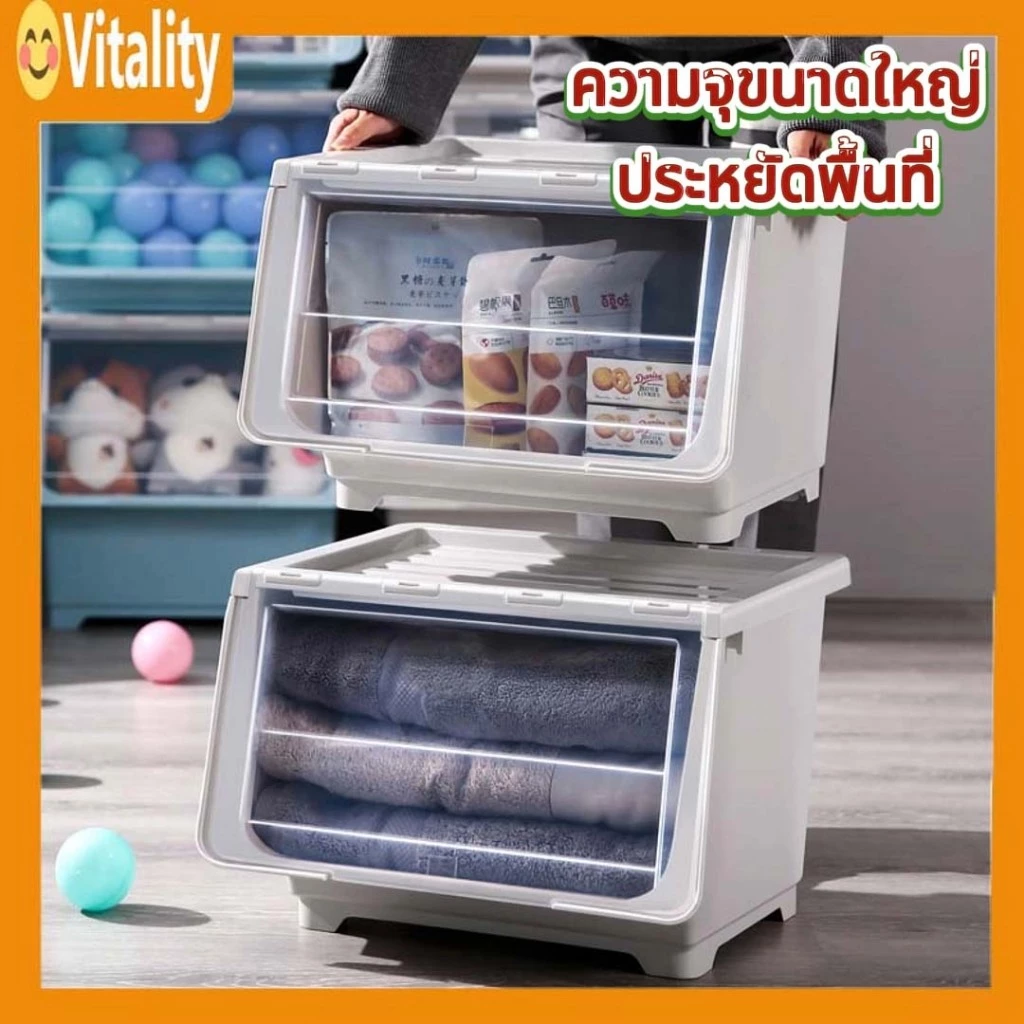 กล่องเก็บของประตูเอียงพลาสติก กล่องเก็บของเล่น กล่องเก็บของพลาสติกซ้อนกันได้ โปร่งใส