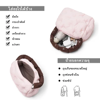 MANLUO Puffer Bag กระเป๋าเดินเล่น กันน้ำ สบายน่ารัก ใช้ประจำวัน สำหรับผู้หญิง
