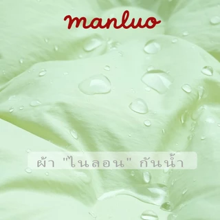 MANLUO Puffer Bag กระเป๋าเดินเล่น กันน้ำ สบายน่ารัก ใช้ประจำวัน สำหรับผู้หญิง