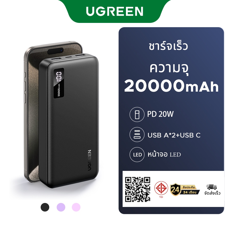 UGREEN 10000mAh/20000mAh 22.5W Max Power Bank แบบพกพา PD Fast Charging PowerBank สําหรับ iPhone 17 P