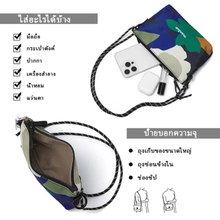 MANLUO Urban Mini กระเป๋าสะพายผ้าใบลายพราง กันน้ำ น้ำหนักเบา Crossbody Unisex พร้อมส่งในไทย