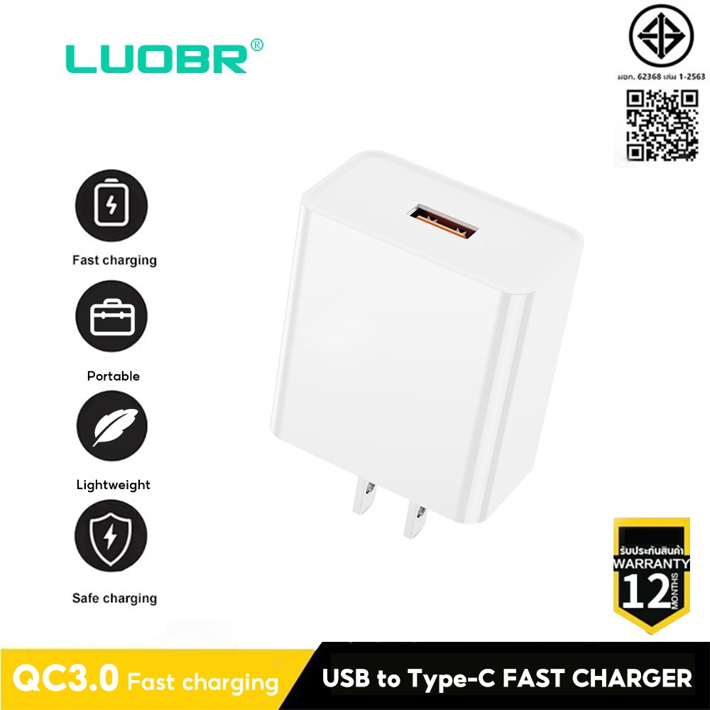 หัวชาร์จ（ชุดชาร์จหัว+สาย)1USB 2.1A สินค้าใหม่ล่าสุด พร้อมส่ง สำหรั L Micro USB