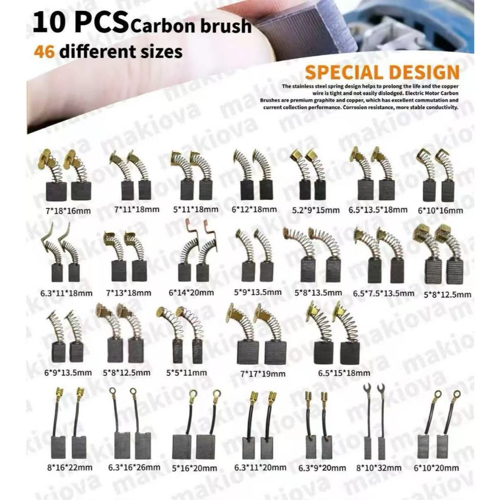 【48 ขนาด】แปรงถ่าน คาร์บอน carbon brush 5คู่ 10ชิ้น มอเตอร์ ไฟฟ้า สว่าน ไฟฟ้า อะไหล่ งานซ่อม