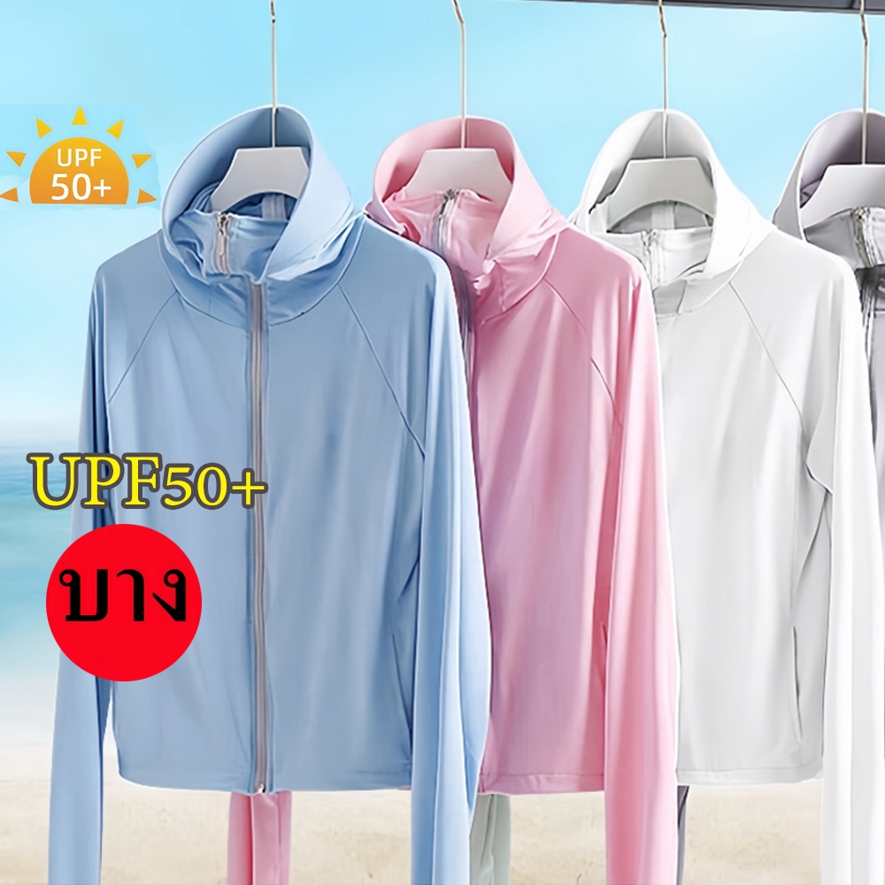 2025  เสื้อกันแดด uv ใหม่ เสื้อผ้าป้องกันแสงแดดของผู้หญิง แขนยาวผ้าไหมน้ําแข็งระบายอากาศบาง คลุมด้วยผ้าป้องกันแสงแดดเสื้อป้องกันรังสียูวี
