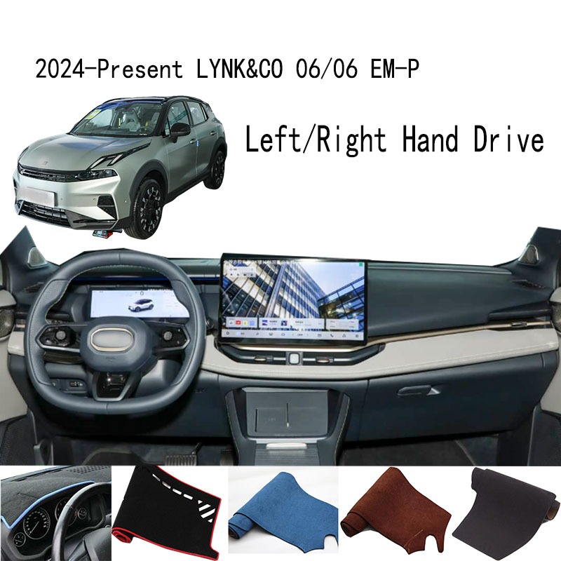 สําหรับ 2024-2026 LYNK&CO 06/06 EM-P Dashmat Dash mat Dash mat ฝาครอบแดชบอร์ดเครื่องมือแผงครีมกันแดด