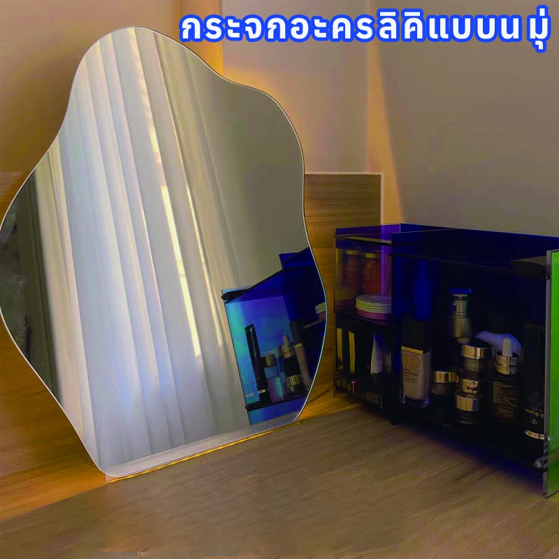 กระจกอะคริลิค ความละเอียดสูง กระจกห้องน้ํา ตัวเอง กาวกระจกแต่งหน้าตกแต่งตกแต่งบ้าน