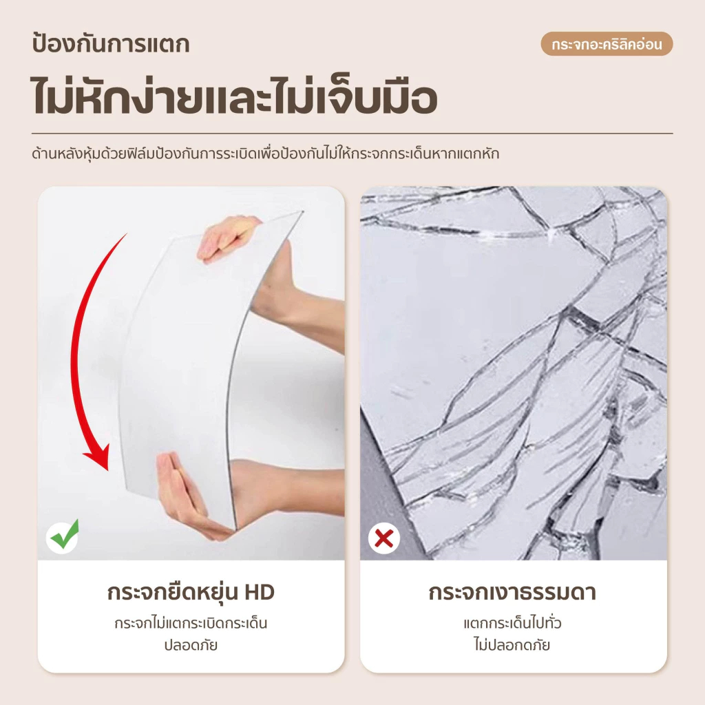 อะคริลิห้องน้ําแต่งตัวกระจกผนังกาวตนเองสําหรับห้องน้ําตกแต่งบ้านกระจก ความละเอียดสูง - รูปที่ 7