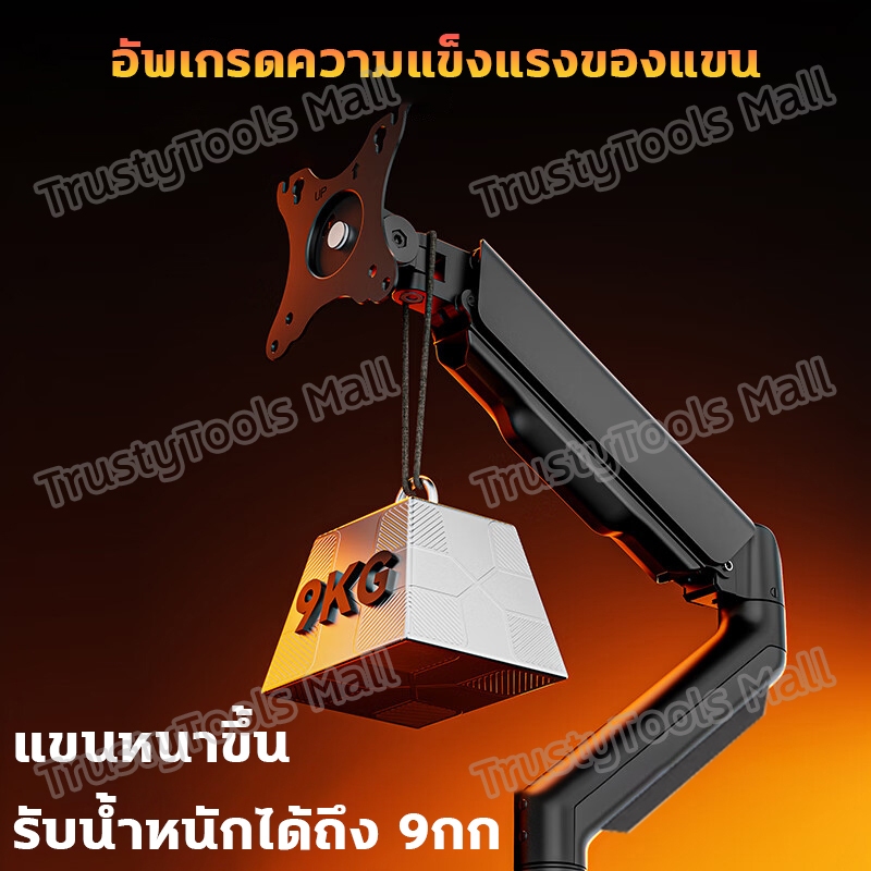 ขาตั้งจอคอมขาตั้งจอ 🔥3ปีรับประกัน มีวิดีโอการติดตั้ง🔥 13-32นิ้ว 360°ขาตั้งจอมอนิเตอร์ปรับได้หลายทิศทางไม่ต้องเจาะรูขายึดจอคอมพิวเตอร์ขาจับจอคอม ขาตั้งจอคอม - รูปที่ 3