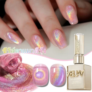 XEIJAYI 15มล น้ำยาทาเล็บตาแมวสีรุ้งใหม่ มีสีสันที่สดใสและแวววาว เหมาะสำหรับใช้ในบ้านและร้านทำเล็บ