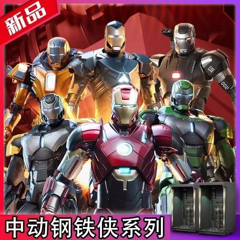 ▲KKangT▲ Genuine ZD toys  Figures - zhongdong Marvel ZD Iron Man series No luminous version