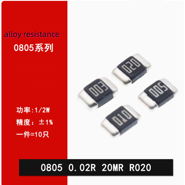 10PCS Patch Alloy Resistor 0805 1% 0R 1MR-500MR 0.001R 0.0015R 0.002R 0.003R 0.004R 0.005R 0.006R 0.
