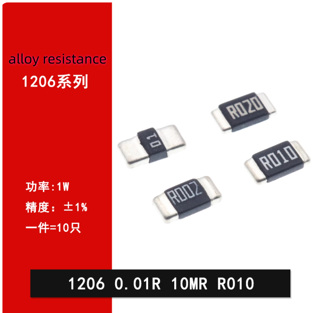 10PCS Patch Alloy Resistor 1206 1% 0.1R R056 R060 R062 R065 R068 R070 R075 R080 R082 R090 R100 R120 