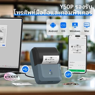 เครื่องพิมพ์ฉลาก 58 มม. เครื่องพิมพ์ความร้อนแบบพกพาขนาด 2 นิ้วเหมาะสําหรับการพิมพ์อย่างรวดเร็วของฉลากใบเสร็จร้านค้า