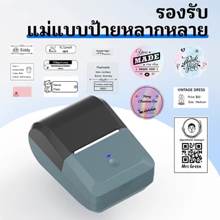 เครื่องพิมพ์ฉลาก 58 มม. เครื่องพิมพ์ความร้อนแบบพกพาขนาด 2 นิ้วเหมาะสําหรับการพิมพ์อย่างรวดเร็วของฉลากใบเสร็จร้านค้า