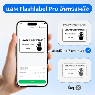 เครื่องพิมพ์ฉลาก 58 มม. เครื่องพิมพ์ความร้อนแบบพกพาขนาด 2 นิ้วเหมาะสําหรับการพิมพ์อย่างรวดเร็วของฉลากใบเสร็จร้านค้า