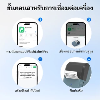เครื่องพิมพ์ฉลาก 58 มม. เครื่องพิมพ์ความร้อนแบบพกพาขนาด 2 นิ้วเหมาะสําหรับการพิมพ์อย่างรวดเร็วของฉลากใบเสร็จร้านค้า