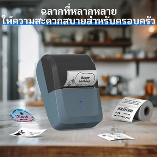 เครื่องพิมพ์ฉลาก 58 มม. เครื่องพิมพ์ความร้อนแบบพกพาขนาด 2 นิ้วเหมาะสําหรับการพิมพ์อย่างรวดเร็วของฉลากใบเสร็จร้านค้า