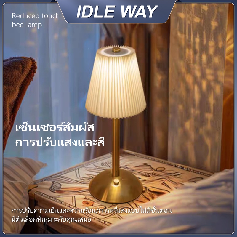 โคมไฟตั้งโต๊ะโคมไฟข้างเตียงชาร์จปรับแสงสวิทช์สัมผัสผ้าจีบ ผู้มีอิทธิพล ร้อนขาย
