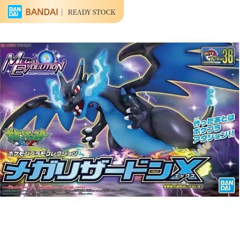 [คลังสินค้าพร้อม] BANDAI/BANDAI สินค้าใหม่ POKEMON MEGA Charizard ประกอบของขวัญโ