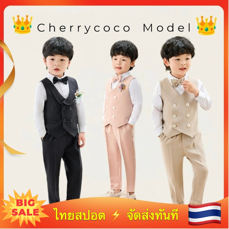 【ไทยสปอต】🇹🇭 จัดส่งทันที ชุดเด็ก ใหม่สไตล์ครีมอังกฤษสุภาพบุรุษเสื้อกั๊กสูทเด็กชุดแต่งงานเด็กชิ้นเดียวประสิทธิภาพเครื่องแต่งกาย