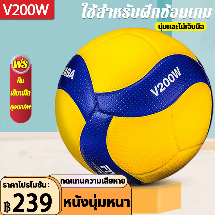 MIKASA วอลเลย์บอล ลูกวอลเลย์บอล รองเท้าวอลเลย์บอล FIVB Official Original Mikasa MVA300 หนัง PU ไซซ์ 