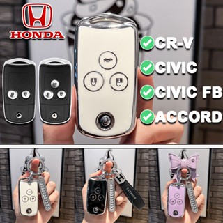 Honda CR-V/Civic/Civic FB/Accord ฝาครอบกุญแจ Civic เคสกุญแจ …
