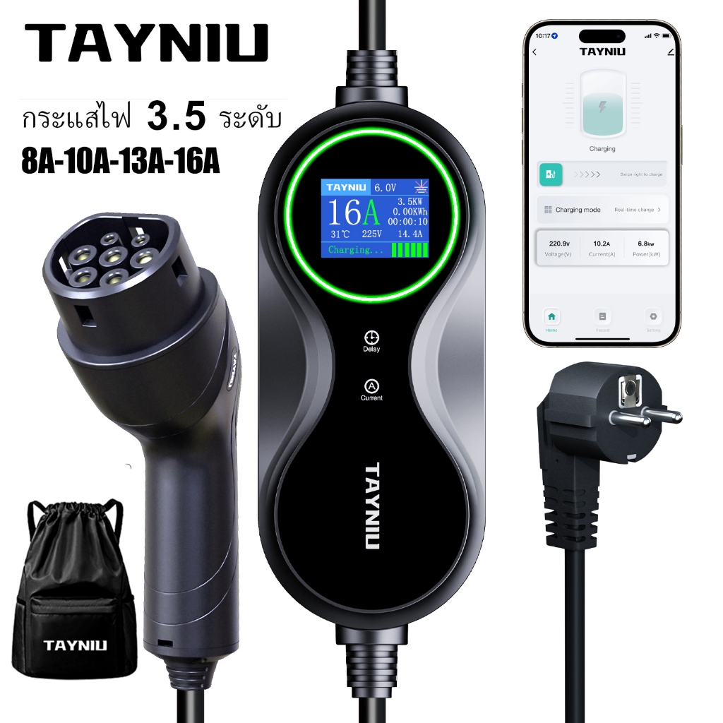 TAYNIU เครื่องชาร์จรถยนต์ไฟฟ้าแบบพกพา Type 2 16A 3.5KW รองรับการเชื่อมต่อ WiFi และควบคุมผ่านแอป เหมาะสำหรับ BYD ATTO 3, Nezha V, Ora Cat และรุ่นอื่น ๆ