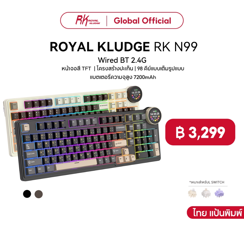 Royal Kludge RK N99 98 คีย์ Tri-Mode RGB แบบมีสายบลูทูธ 2.4G ไร้สายพร้อมหน้าจอ TFT แป้นพิมพ์เครื่องก