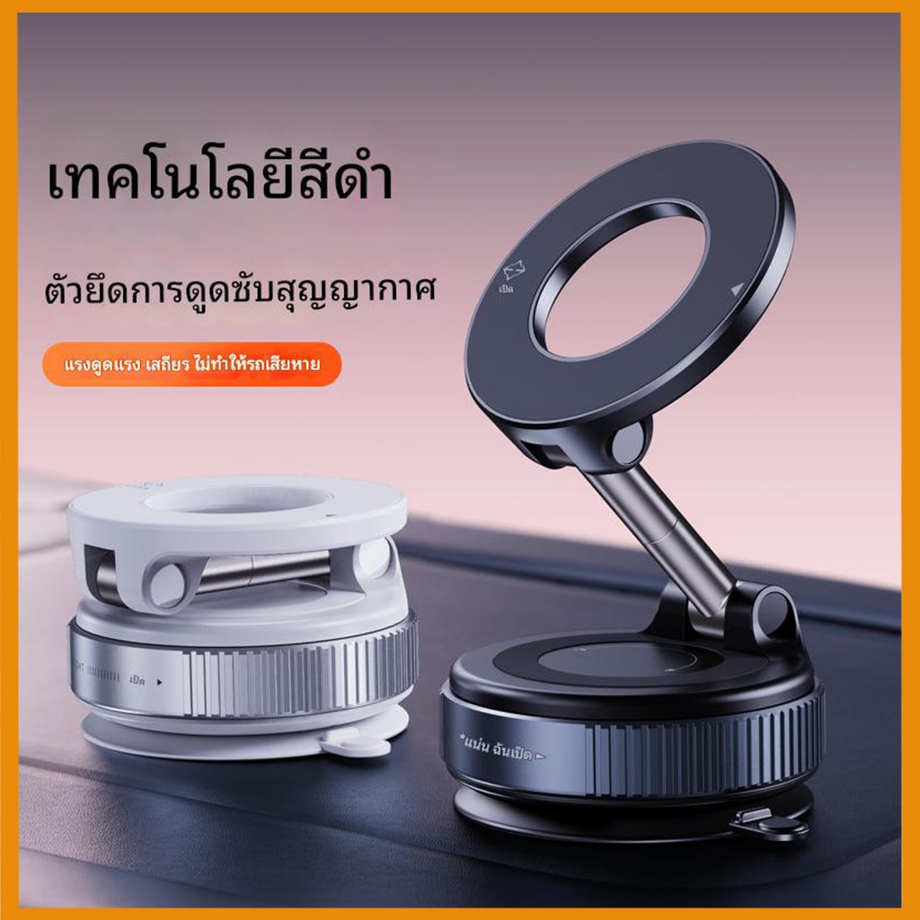 จัดส่งจากกรุงเทพฯ🚚ที่วางโทรศัพท์มือถือในรถยนต์ที่วางในรถยนต์ที่วางโทรศัพท์มือถือแบบพับได้ที่วางหมุนได้ หนาม